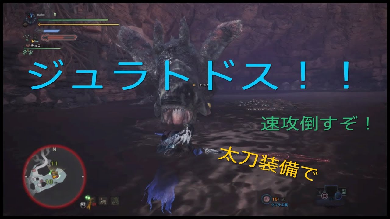 モンハン ワールド 上位 太刀 Mhw 上位のオススメ太刀武器一覧 最終派生表と上位素材まとめ モンハンワールド攻略