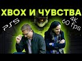 Xbox так просто не понять // 38 игр для PS5 // Месть Nvidia // Новый Silent Hill