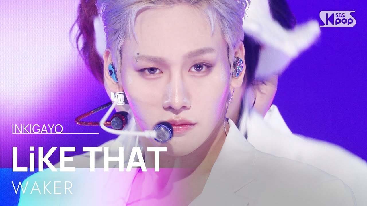 LiKE THAT - WAKER | SBS 260118 방송