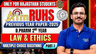 RUHS LAW &amp; ETHICS | D.Pharma 2nd Year | Previous Year Paper - 2025 | MCQ Part - I #dpharm2ndyear