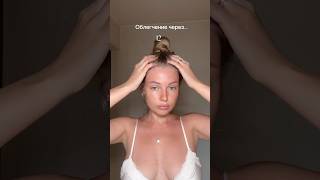 Корейский уход: шампунь + кондиционер арт. 281014297♥️