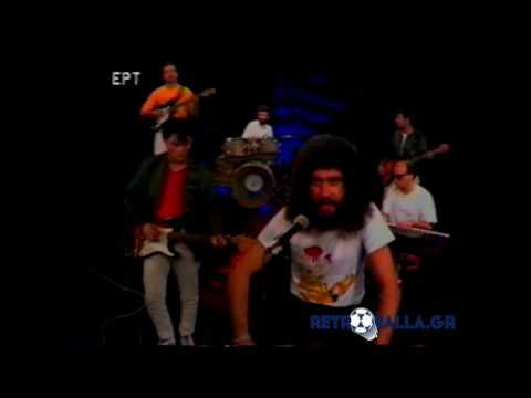Γιάννης Γιοκαρίνης '