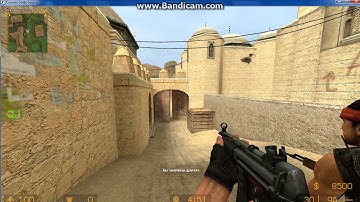 Чит Aim+Wh на CSS v84 №1