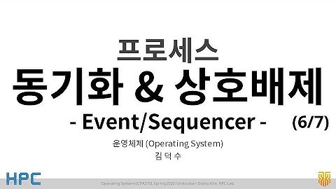 [OS] Lecture 6. Process Synchronization and Mutual Exclusion (6/7) - Eventcount/Sequencer (OS Sol.3)