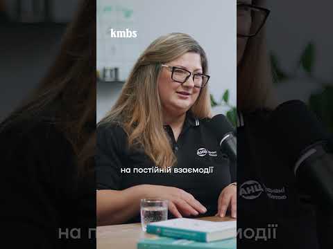 Що має робити