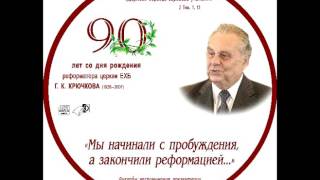 27 Урок правды Крючкова НГ 27 Урок правды Крючкова НГ