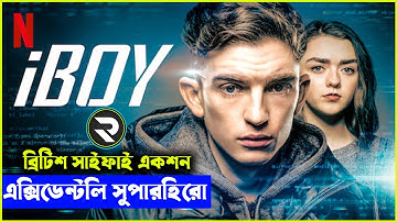 মানুষ AI Robot হলে কেমন হবে!   Movie explanation In Bangla | Random Video Channel