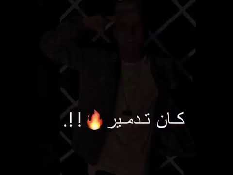 عقلي سوابق قلبي مسابق وشطان لاجه في التفكير ناسي حياتي عصام صاصا