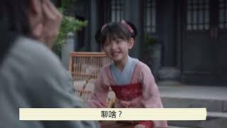 드라마와 함께하는 중국어 기초회화 (5) 你多大了？