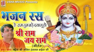 ... [hd] all best song in devotional. must see , share to others and
subscribes the ch...