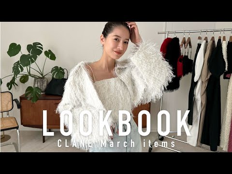 【LOOKBOOK】ついに新店OPEN✨新作＆限定アイテムを使った全9styleをご紹介👚