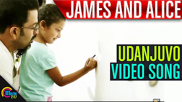 James and Alice Udanjuvo Video Song | Prithviraj Sukumaran, Vedhika | Official