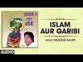  islam aur garibi  khurshid aalam  latest song 2019  tseries islamic music