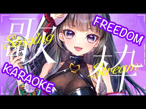 1030人突破★【 #歌枠 / karaoke 】唯一無二の歌声！クセ強シンガー杣菜つくも #karaoke #vtuber