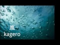 【嵐】kagero【niji】歌ってみた♡♡カバー