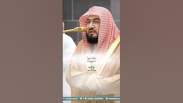 يا أيها النبي جاهد الكفار والمنافقين_سورة التحريم_صلاة الفجر 19 ربيع الآخر 1447هـ_الشيخ د.بندر بليلة