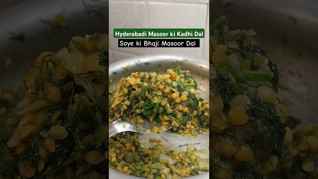 Soya Masoor Dal 