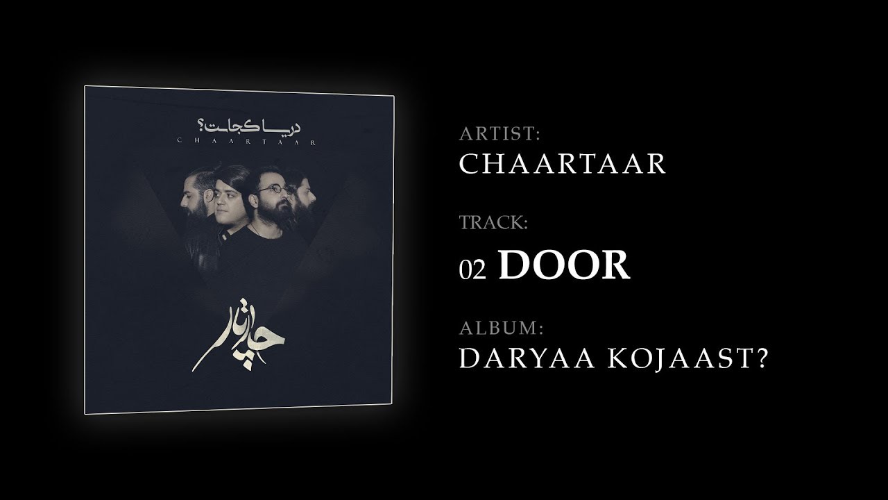 Watch Chaartaar - Door (چارتار - دور) on YouTube Watch Chaartaar - Door (چارتار - دور) on YouTube