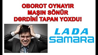 Beyinin massasını yoxla. Lada Samara. (HD)