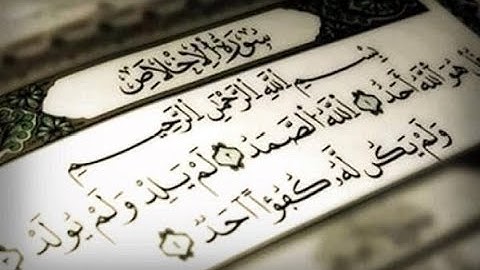 السورة التي تعدل ثلث القرآن الكريم بدر المشاري