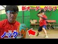 【最新ギア】新ウェアが鬼目立つ！久保田スラッガーオーダーグラブを使ってキャッチボールとノックをしてみた。