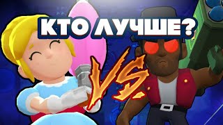 Кто лучше Пайпер или брок ,НОВАЯ РУБРИКА В Brawl Stars🔥🔥🔥