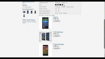 AJAX фильтр товаров для Simpla CMS