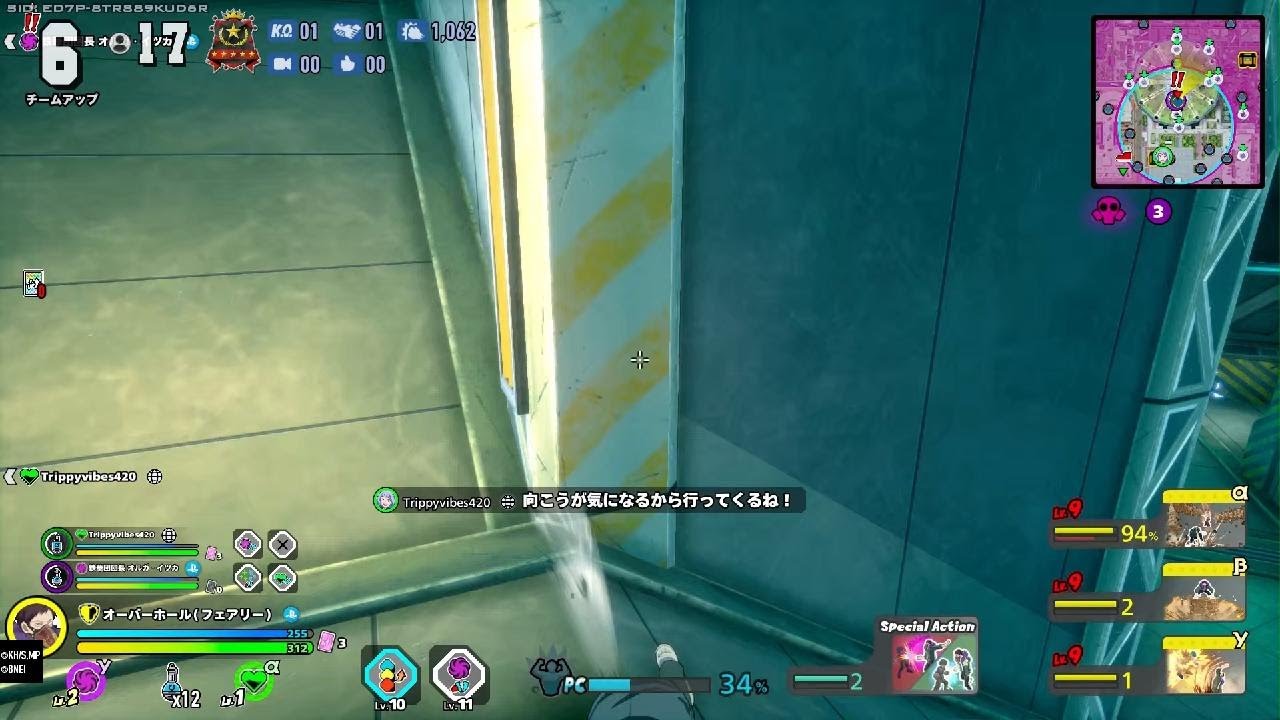 僕のヒーローアカデミア ULTRA RUMBLE