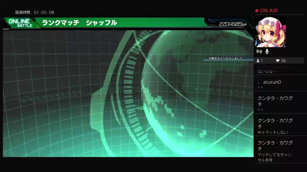 Aria Kun Desu がps4からブロードキャスト 被弾のアリアch マキオン Youtube