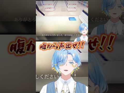 【夜勤事件】腹から声出せ！！【にじさんじ切り抜き】 #篠宮ゆの