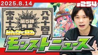 しろの配信のサムネイル画像