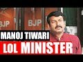 Manoj Tiwari : Ek LOL Minister