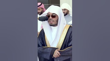 سورة الفاتحة ~ ترتيل آسر من صلاة الجمعة اليوم للشيخ ياسر الدوسري  - التلاوة كاملة بالوصف