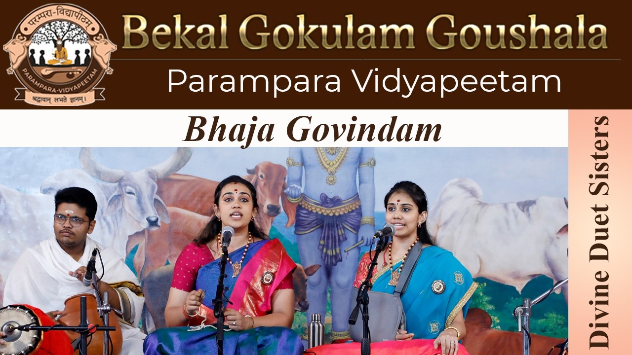 Vocal Duet Concert- Divine Duet Sisters | S Aishwarya and S Saundarya | Bhaja Govindam