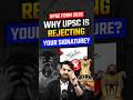UPSC Form Filling 2026: Signature Upload नहीं हो रहा? Fix in 2 Minutes