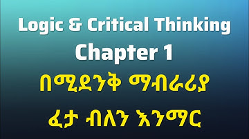 Freshman Logic & Critical Thinking Chapter  1 Full video with its application