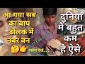 Intro  salman bajwas  dholak dhol thali  competition rahul mewari imamuddin mundhwa viru nagouri