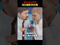 オリンピックで永久追放された男 #海外 #shorts