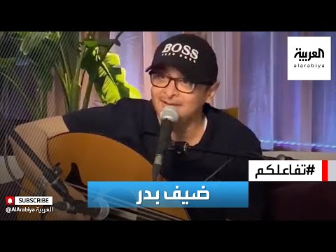 تفاعلكم الفنان عبدالمجيد عبدالله يكشف قصة أغنيته الشهيرة أحبك ليه