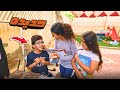 أمنية القوة تسمع كلام صحبتها غزل ـ شوف حصل ايه