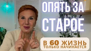 :  60        .