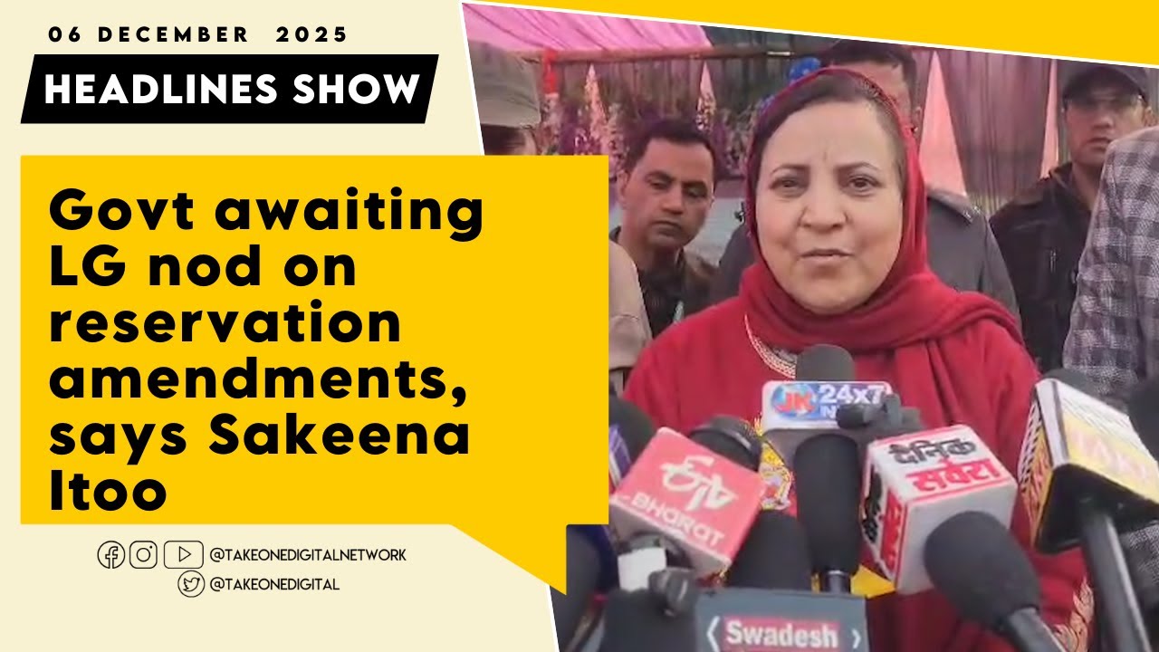 Watch Live: Govt awaiting LG nod on reservation amendments, says Sakeena Itoo