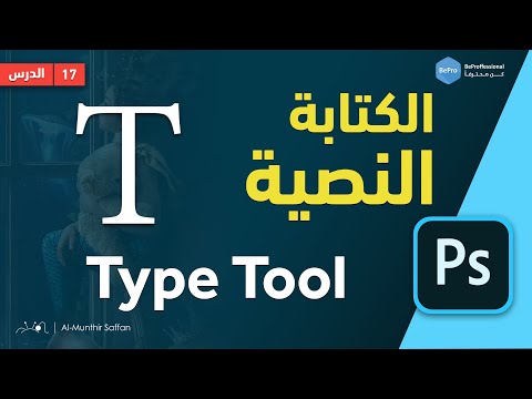 فيديو: كيف تتعلم مراقبة الناس: 9 خطوات (بالصور)