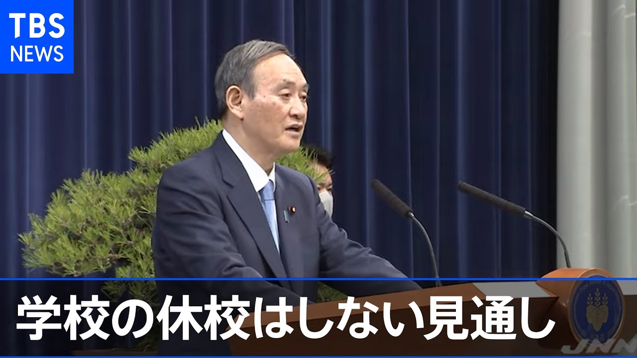 と 緊急 出る どうなる 宣言 事態