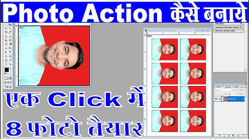 Photoshop me ek 1 click me passport size photo kaise banaye I F2 key ki setting kaise save kare