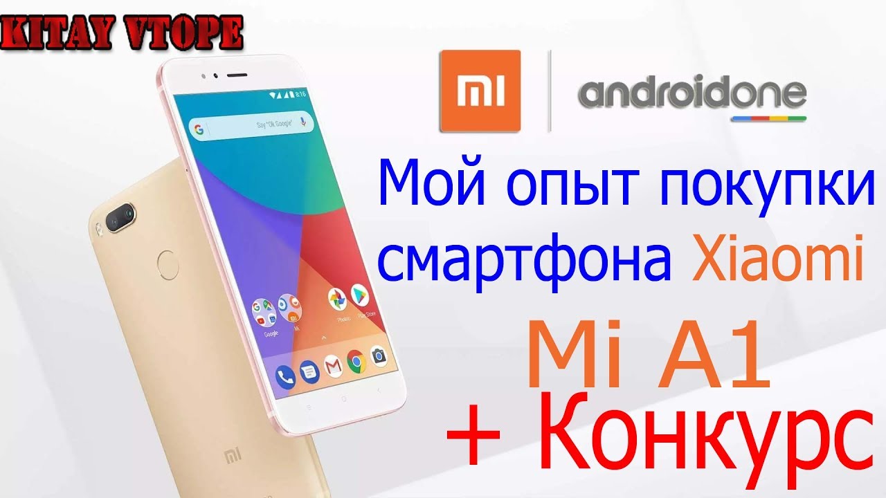 Xiaomi Mi Купить В Донецке