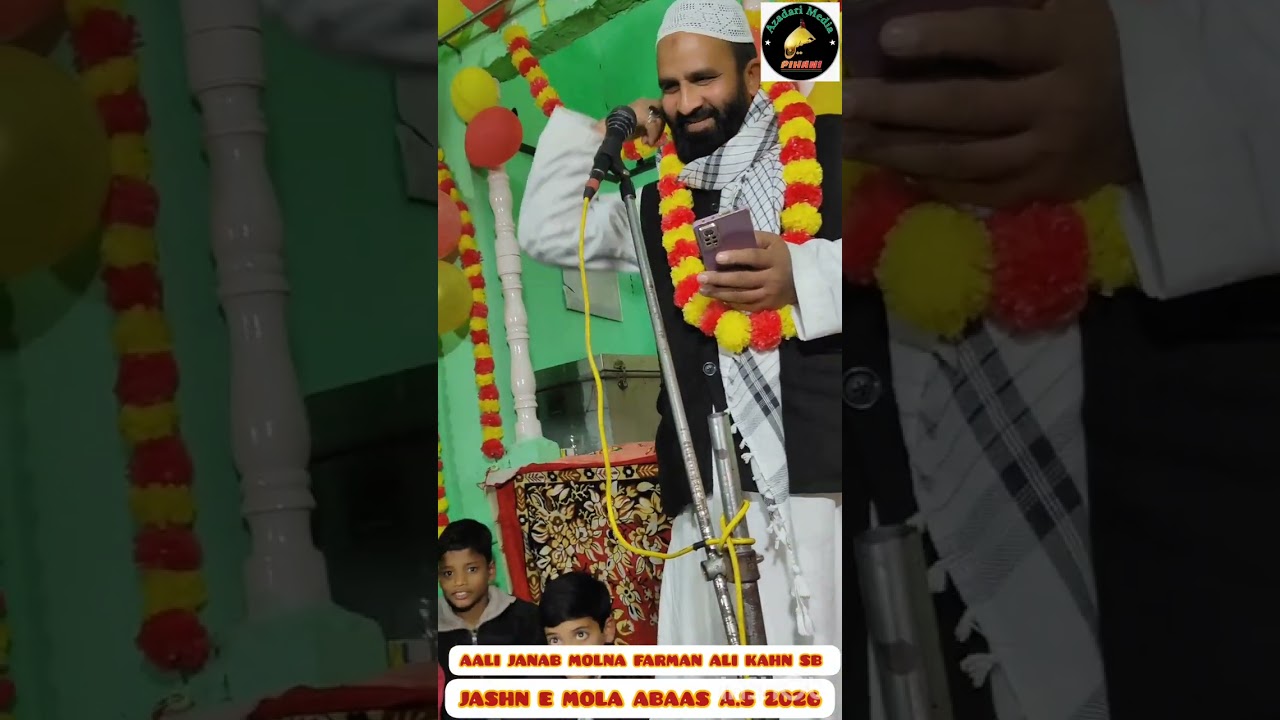 JASHN E MOLA ABAAS AS PIHANI AALI JANAB MOLNA FARMAN ALI KAHN SB PIHANVI 