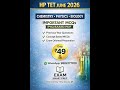 HPTET June 2026 PYQ Based PDF for🧪 Chemistry⚡ Physics🌿 Biology