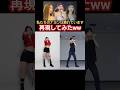 全てが顔に出過ぎているTWICEのナヨンちゃんを完全再現してみた #dance #kpop #twice #트와이스 #harehare
