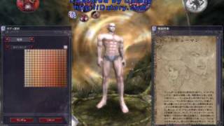 スペルボーンspellborn tutrial part1
